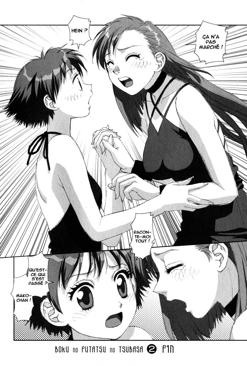 img Boku no Futatsu no Tsubasa 28